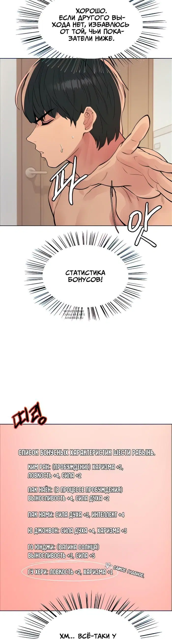 Page 16.000