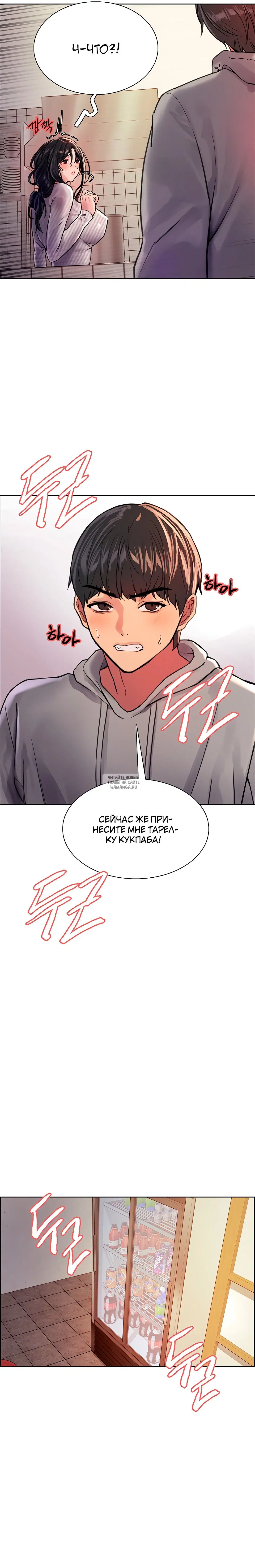 Page 16.000