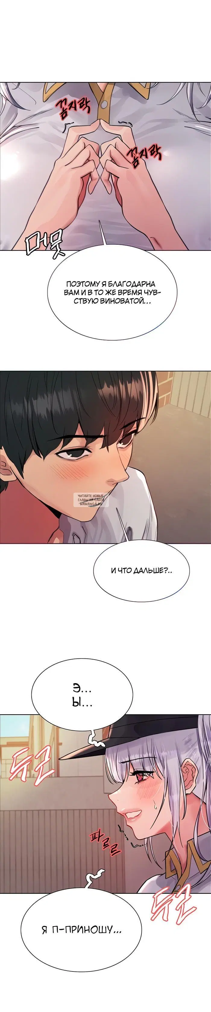 Page 16.000