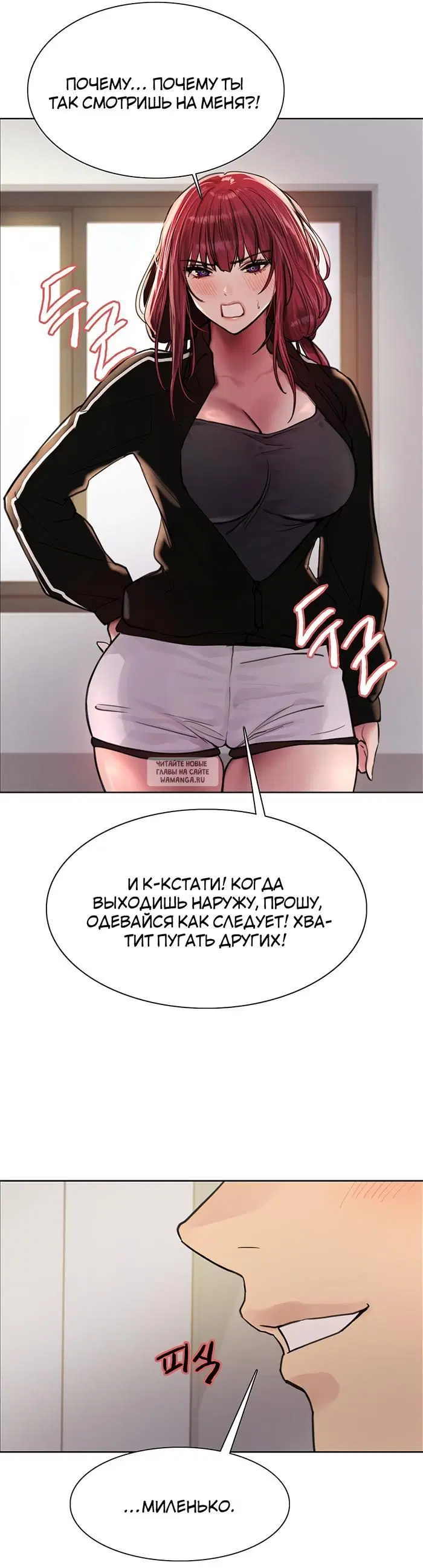Page 16.000