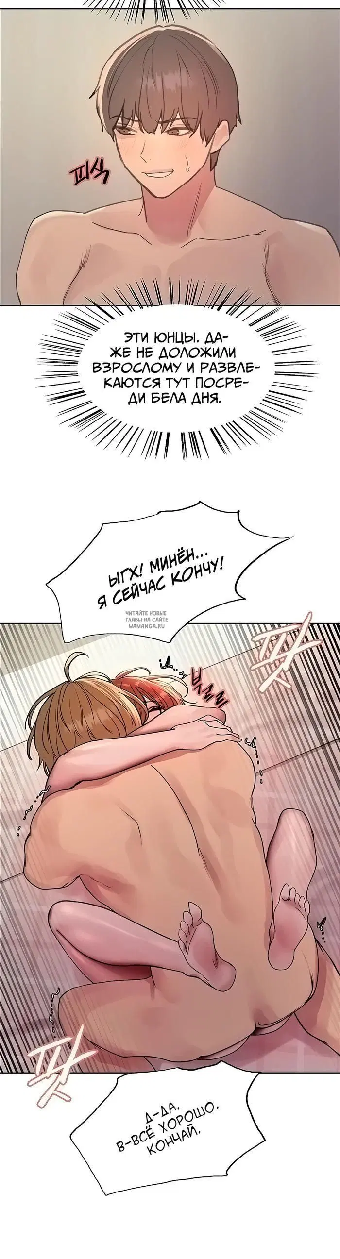 Page 16.000