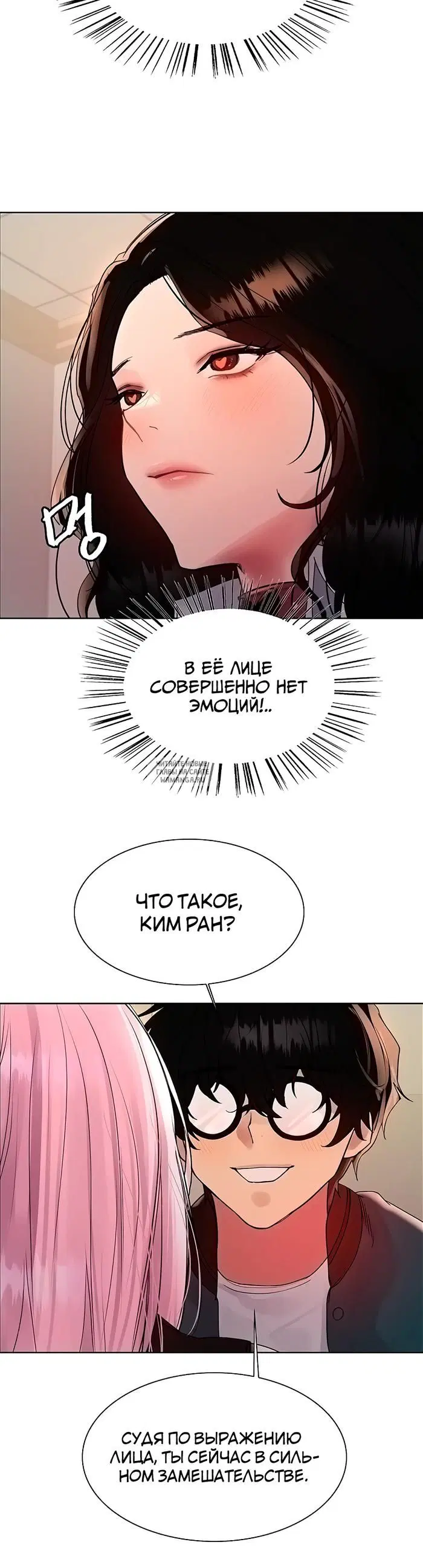 Page 16.000