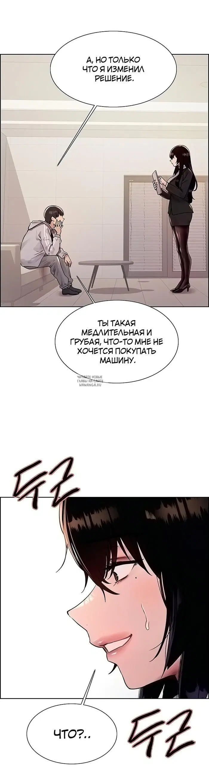 Page 16.000