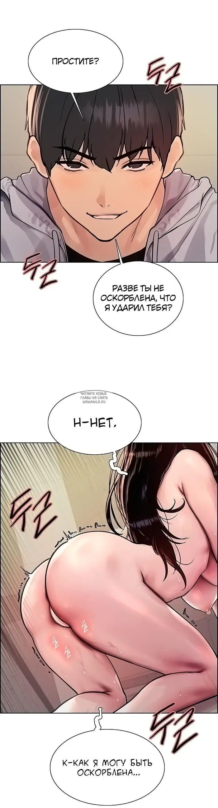 Page 16.000