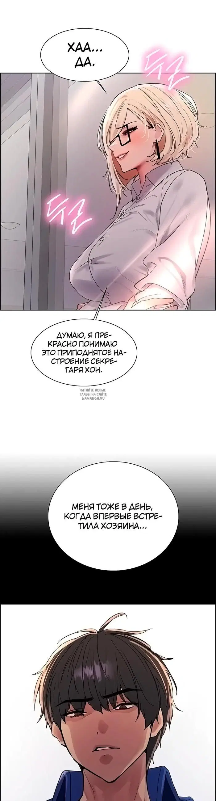 Page 16.000