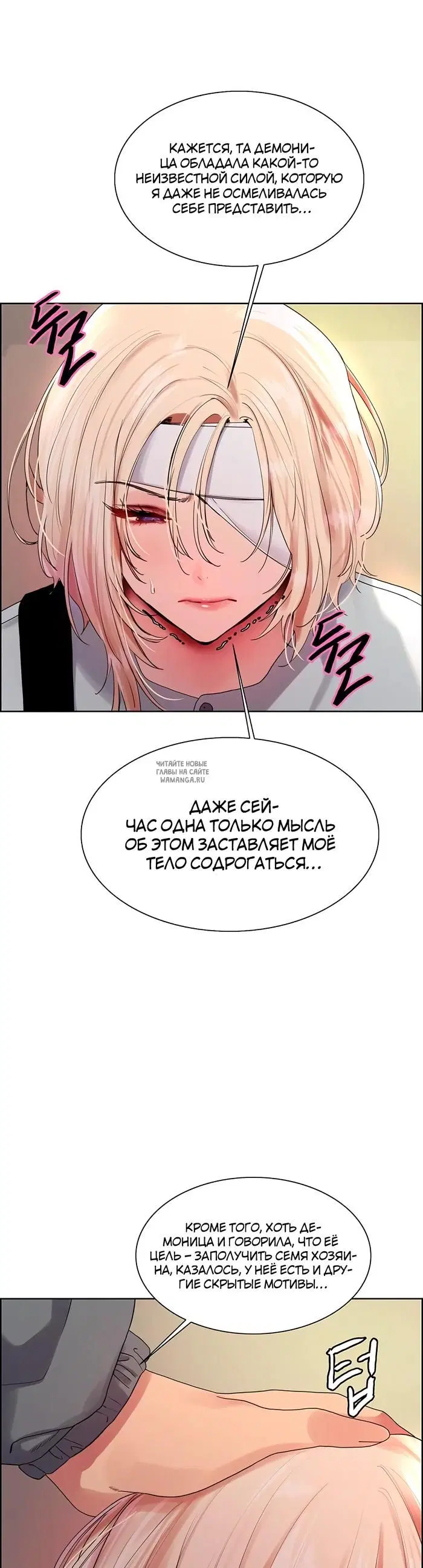 Page 16.000