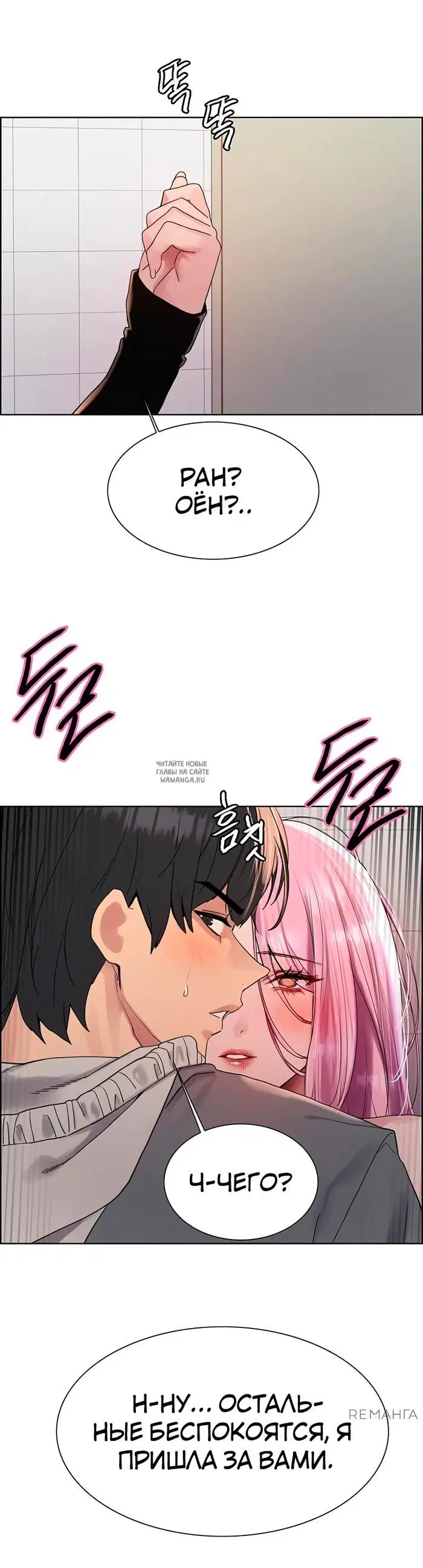 Page 16.000