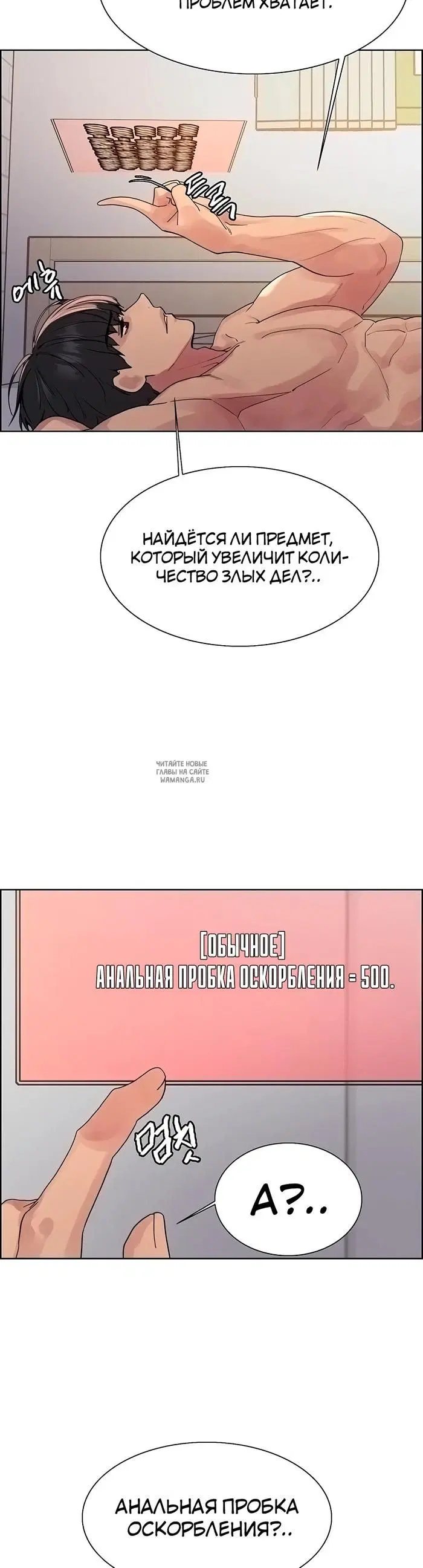 Page 16.000