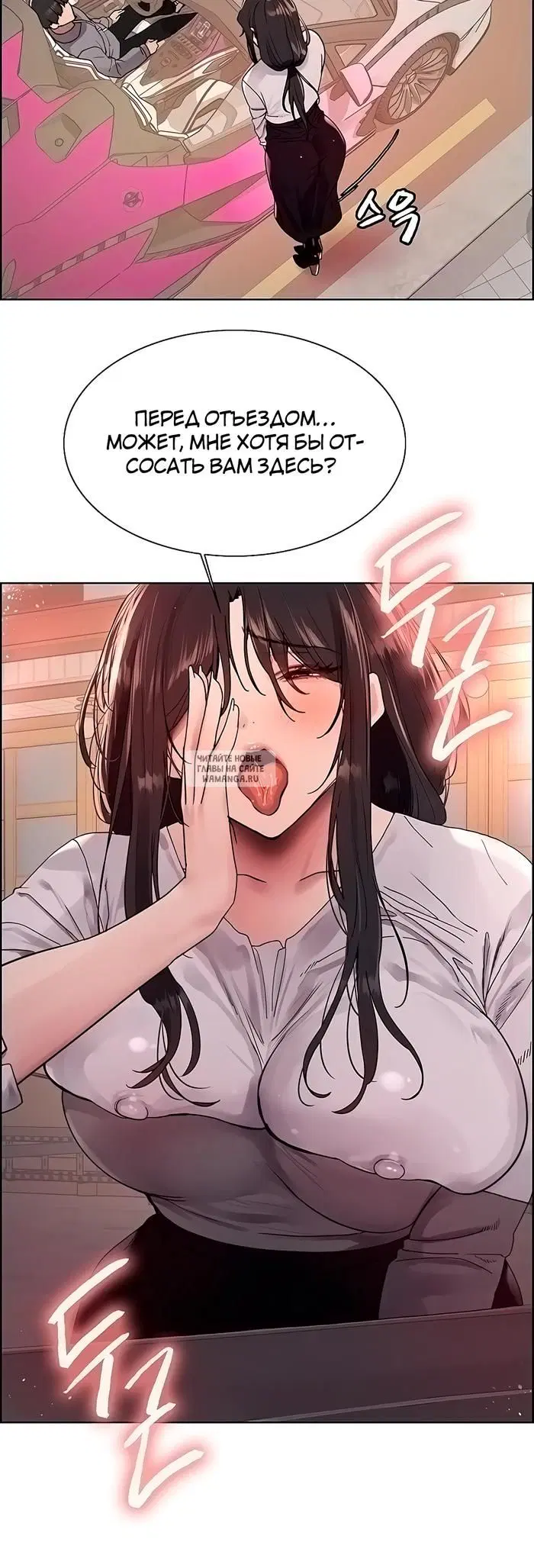 Page 16.000