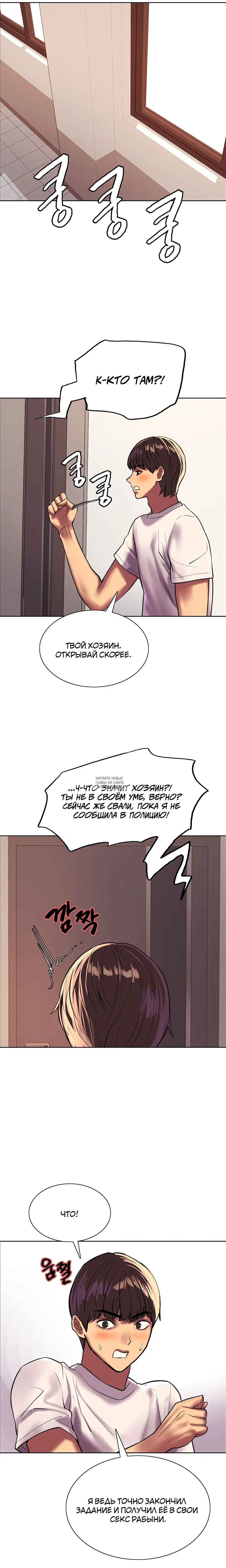 Page 17.000