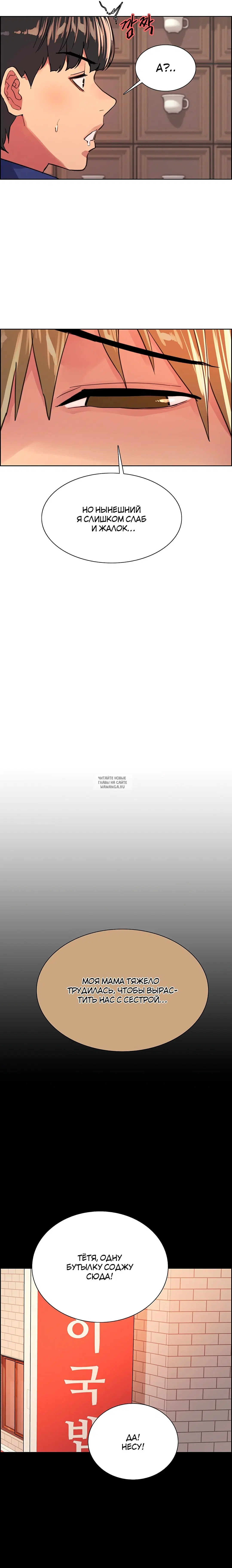 Page 17.000