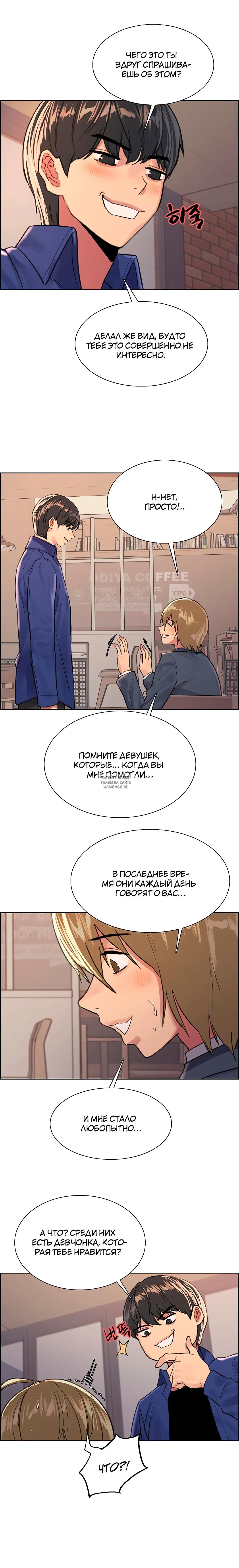 Page 17.000