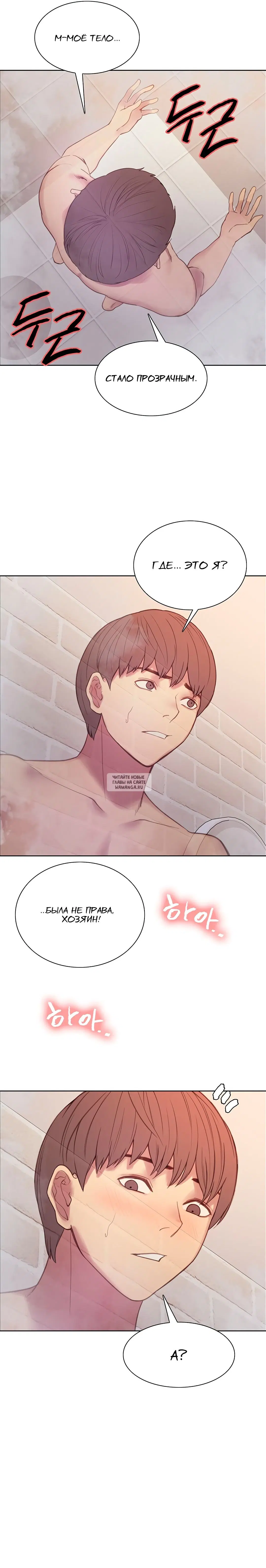 Page 17.000