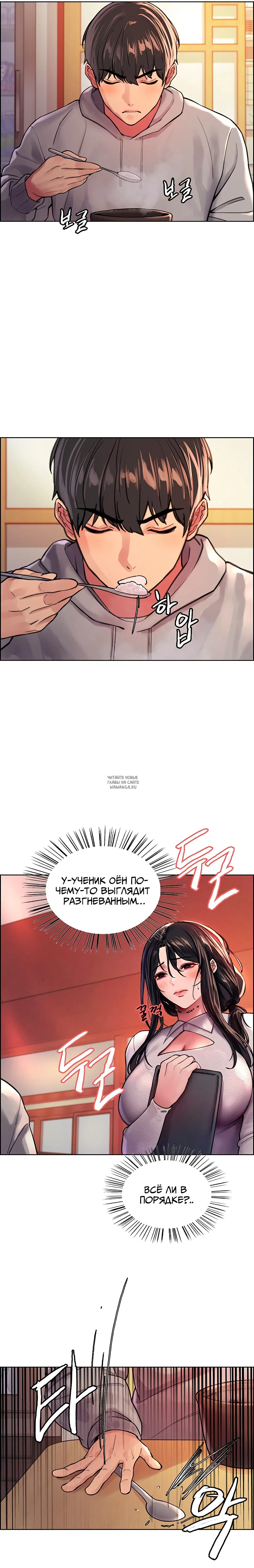 Page 17.000