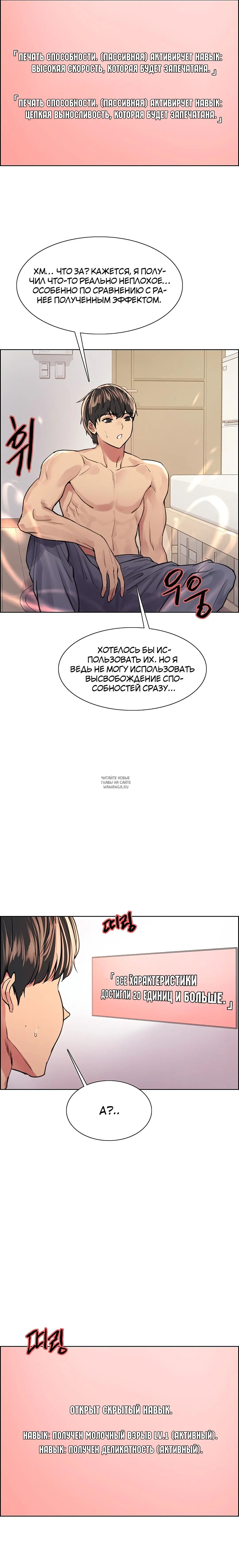 Page 17.000