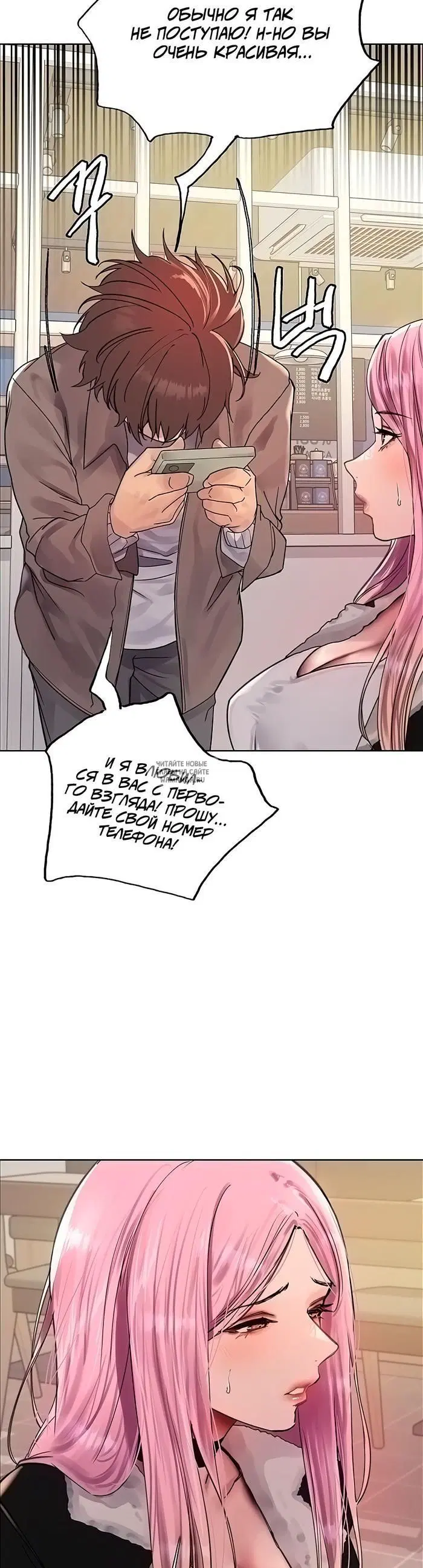 Page 17.000