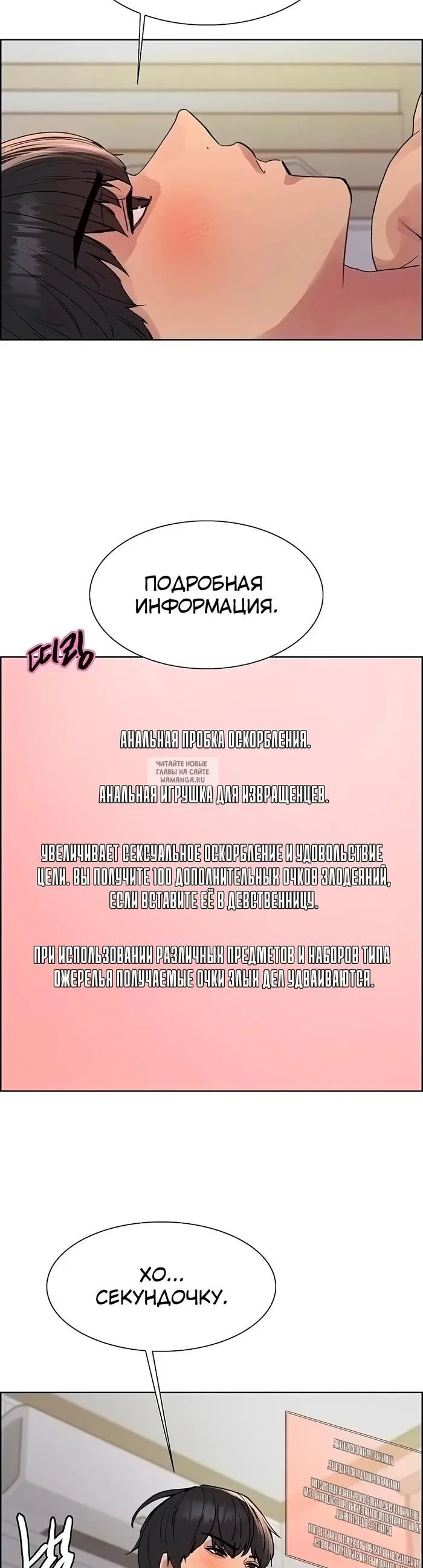 Page 17.000