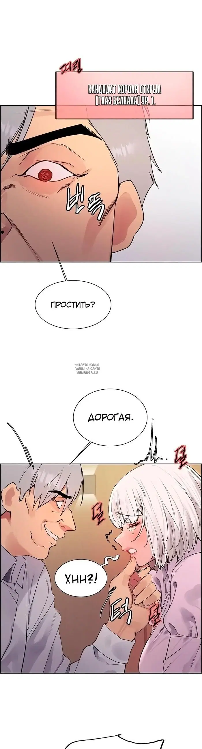 Page 17.000