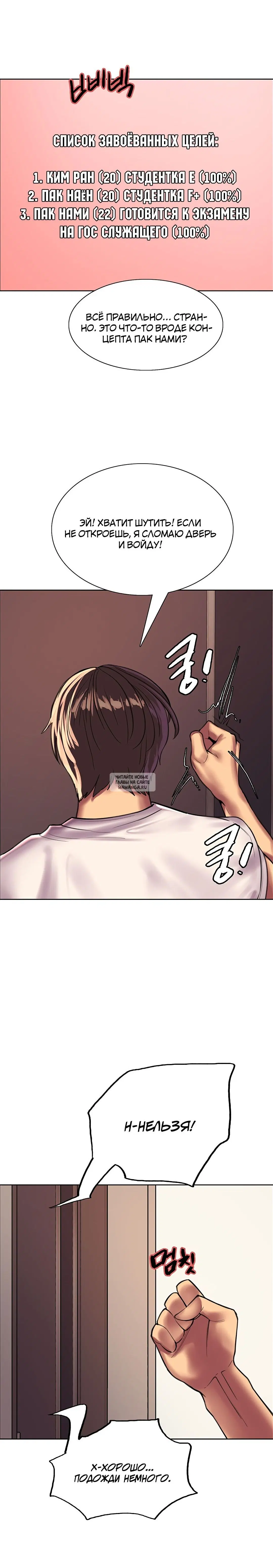 Page 18.000