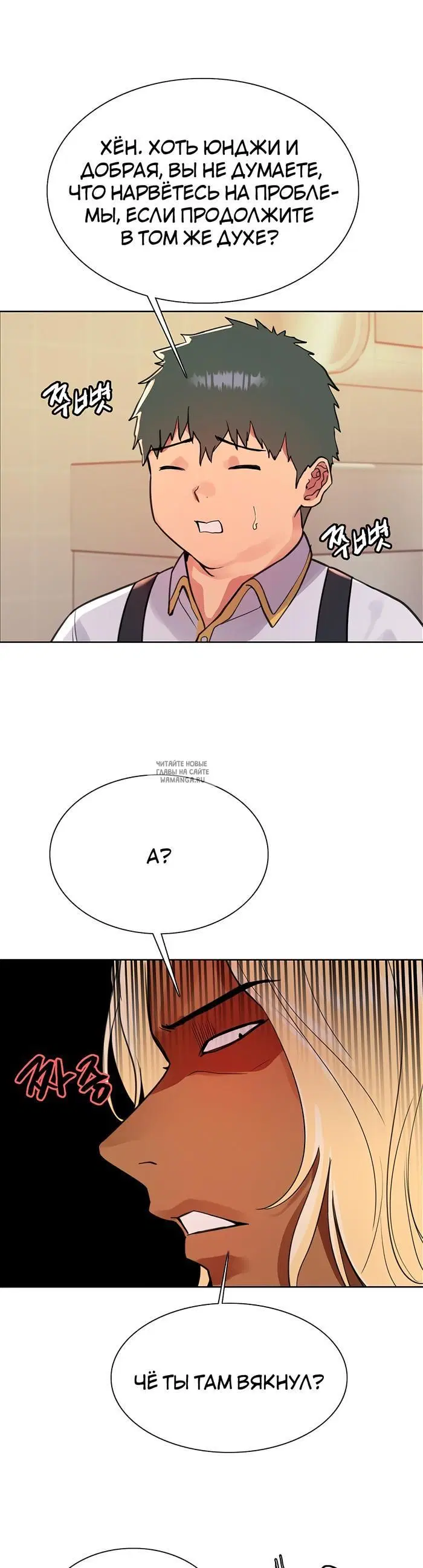 Page 18.000