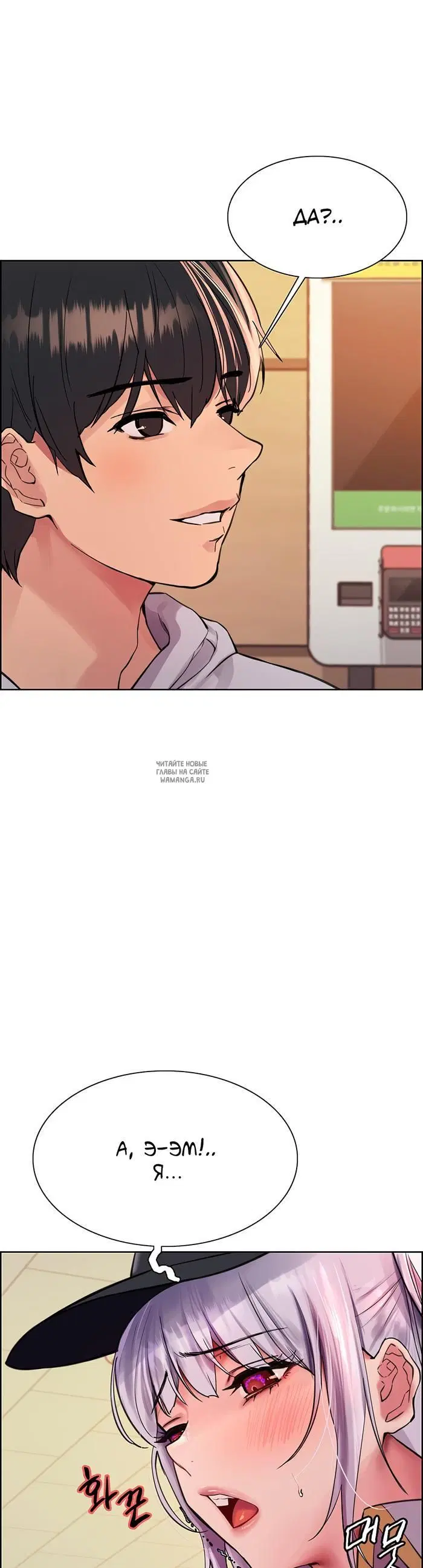 Page 18.000
