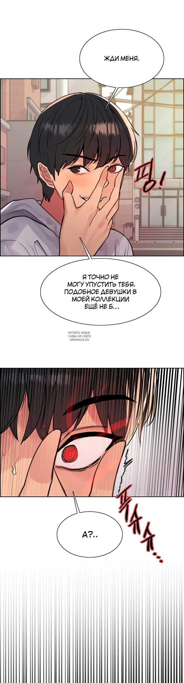 Page 18.000