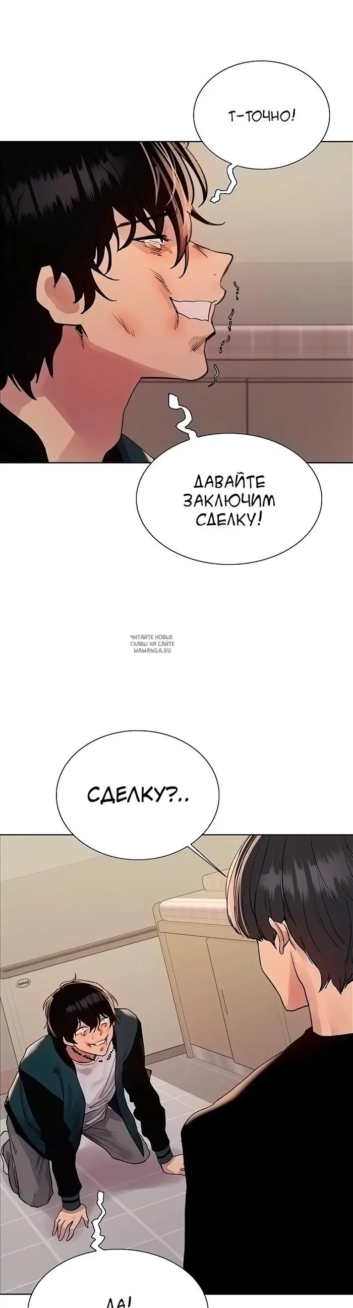 Page 18.000