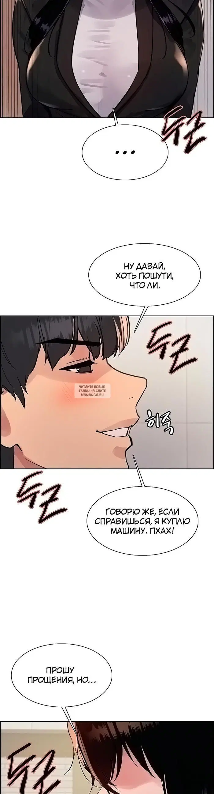 Page 18.000