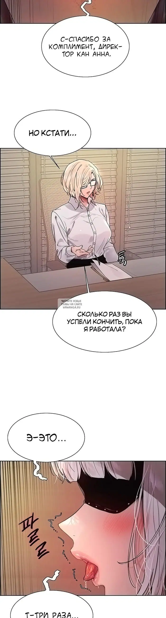 Page 18.000