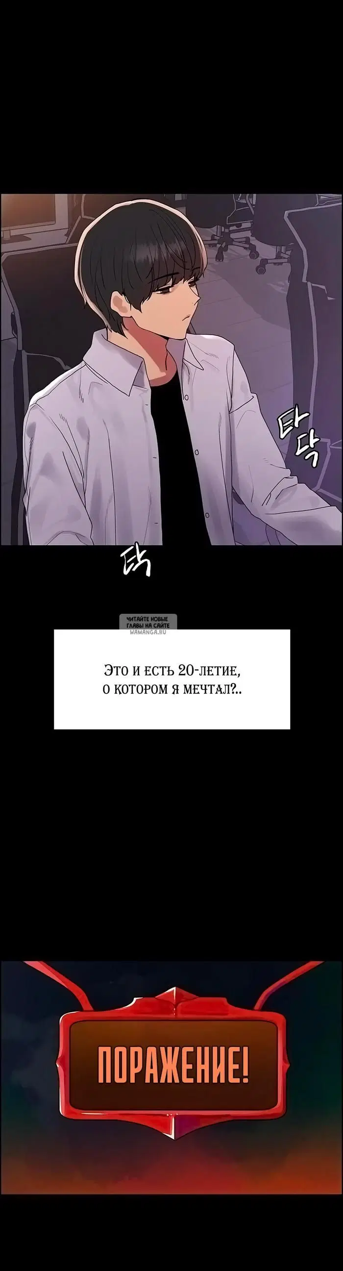 Page 18.000