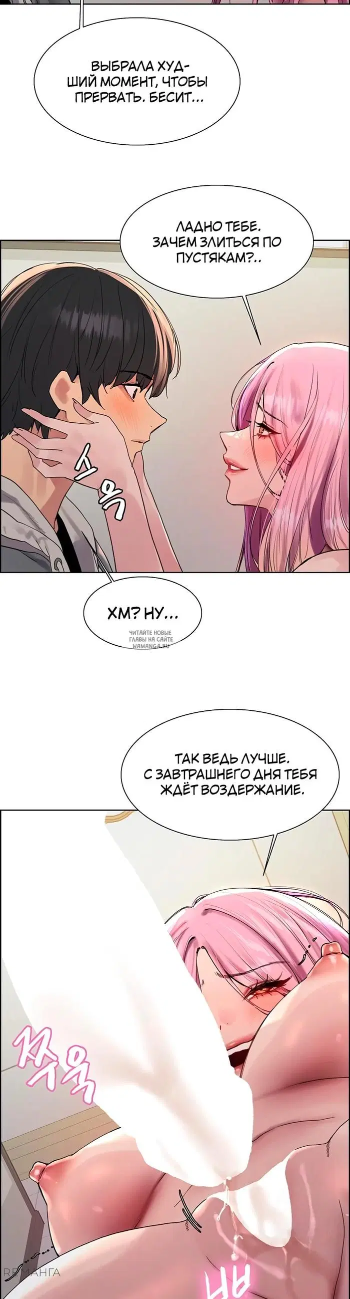 Page 18.000