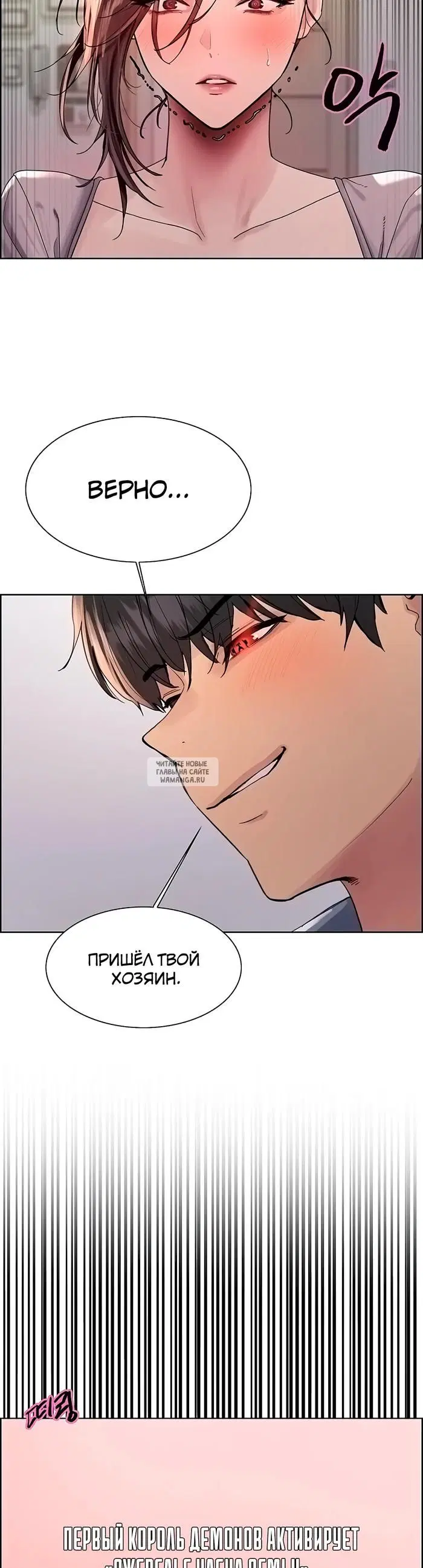 Page 18.000