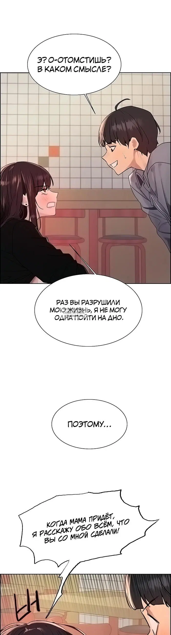 Page 18.000