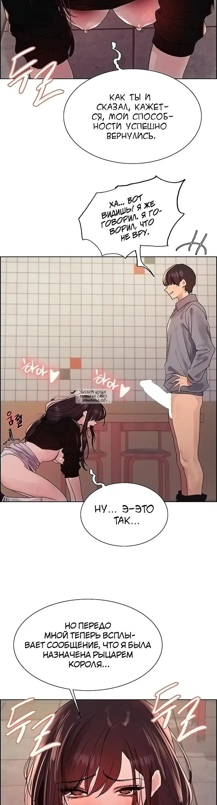 Page 18.000