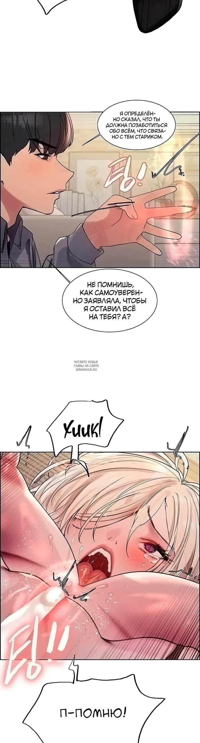 Page 18.000
