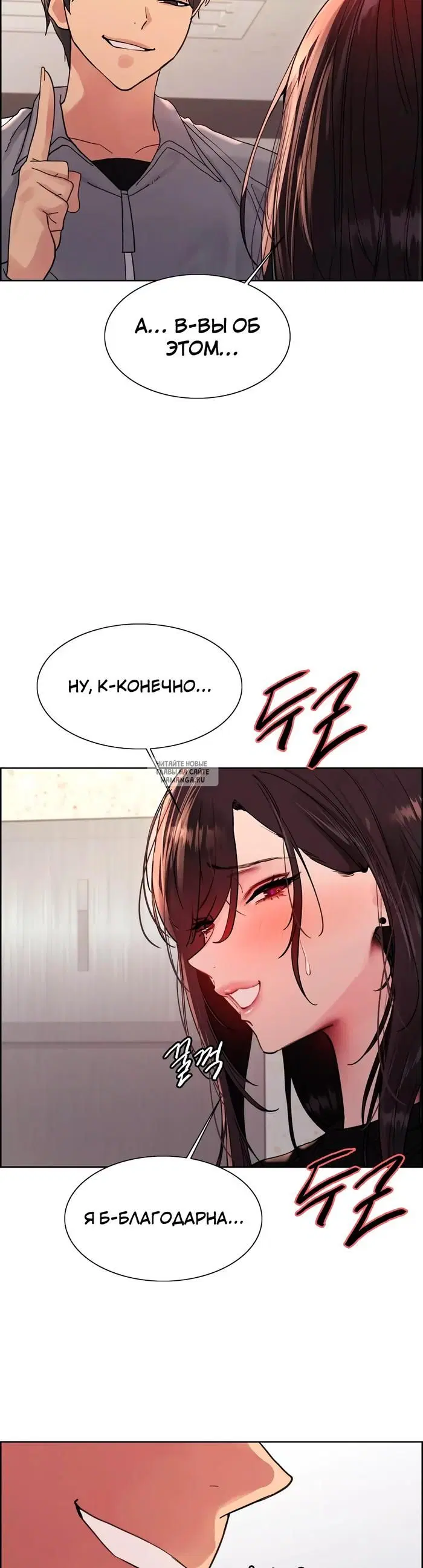 Page 18.000