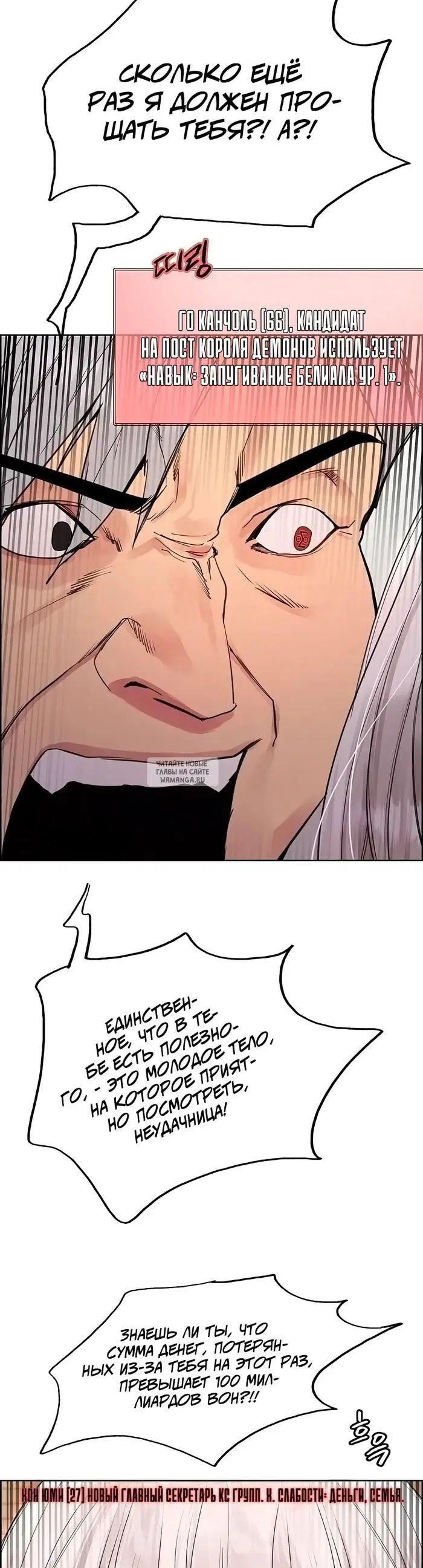 Page 18.000