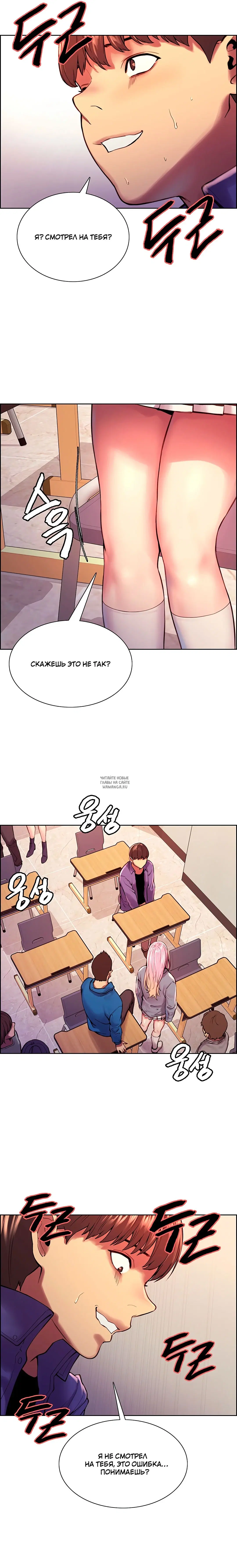 Page 19.000000000