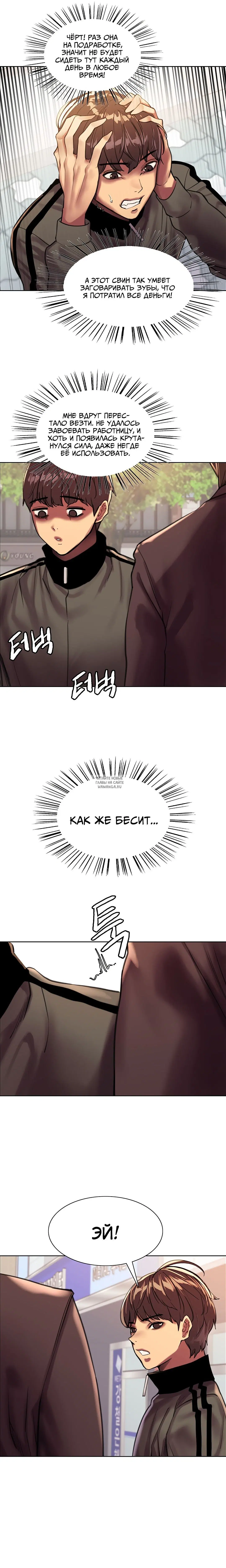 Page 19.000
