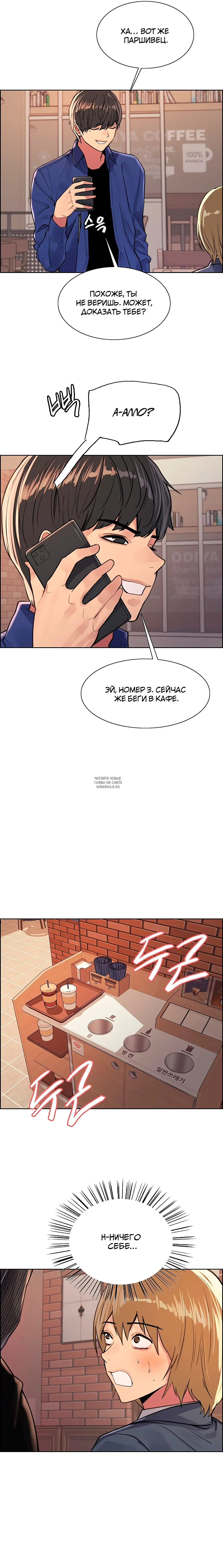 Page 19.000