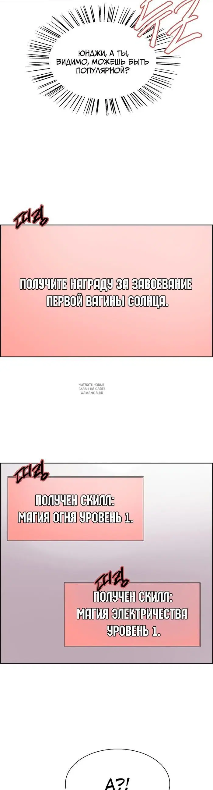 Page 19.000
