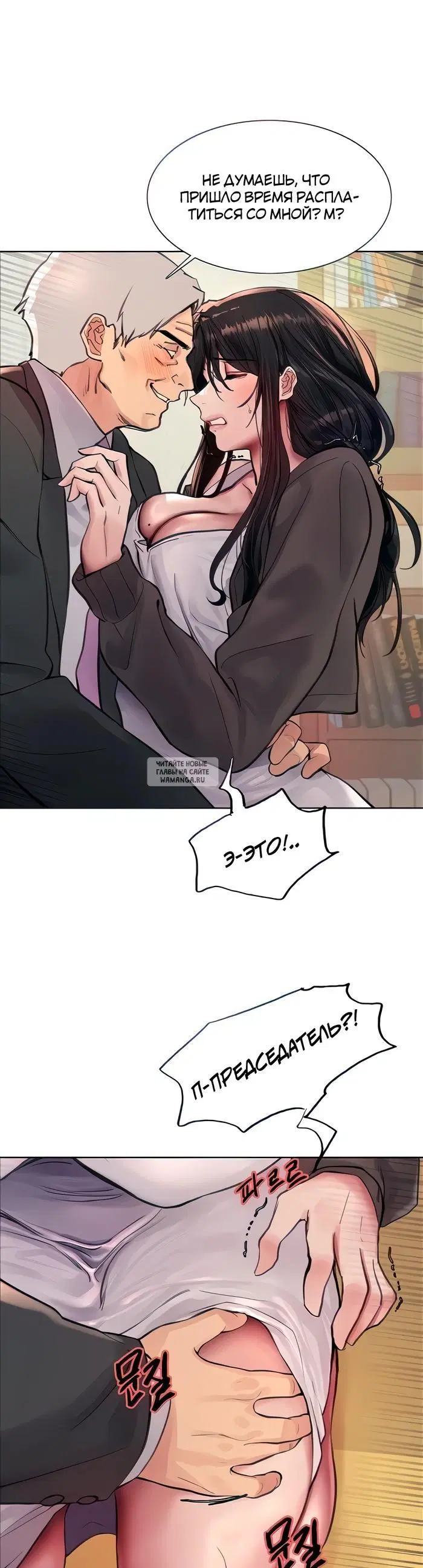 Page 19.000