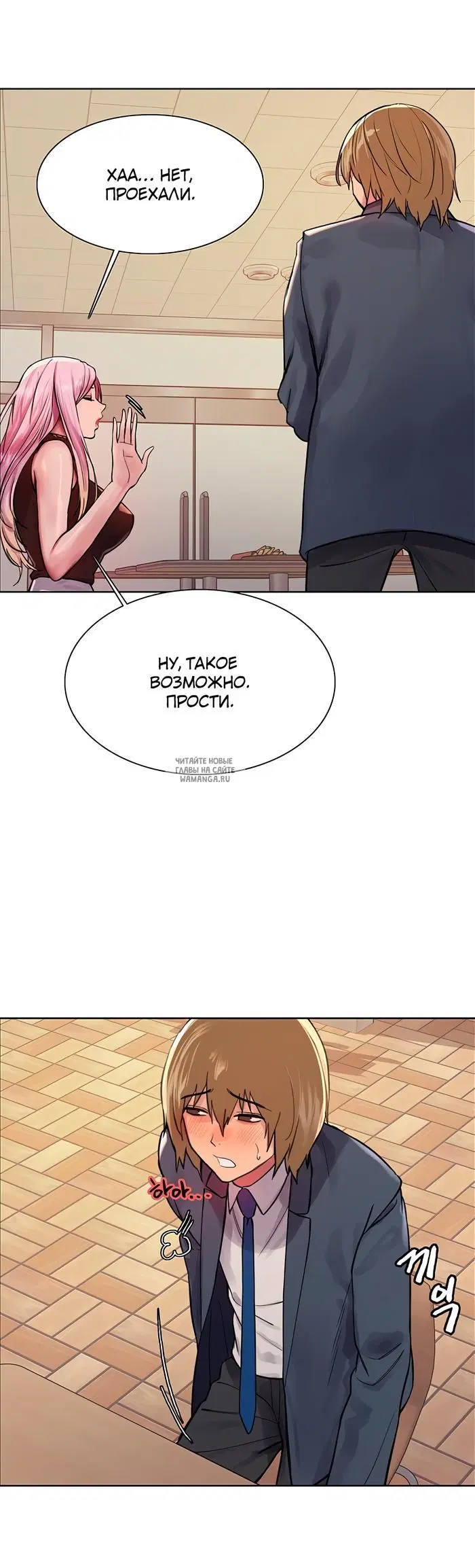 Page 19.000