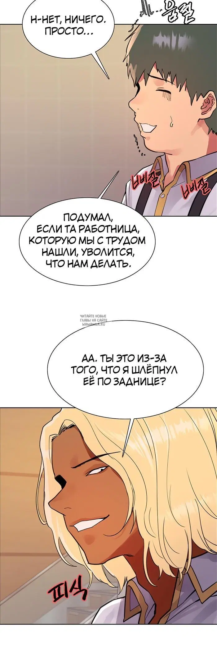 Page 19.000