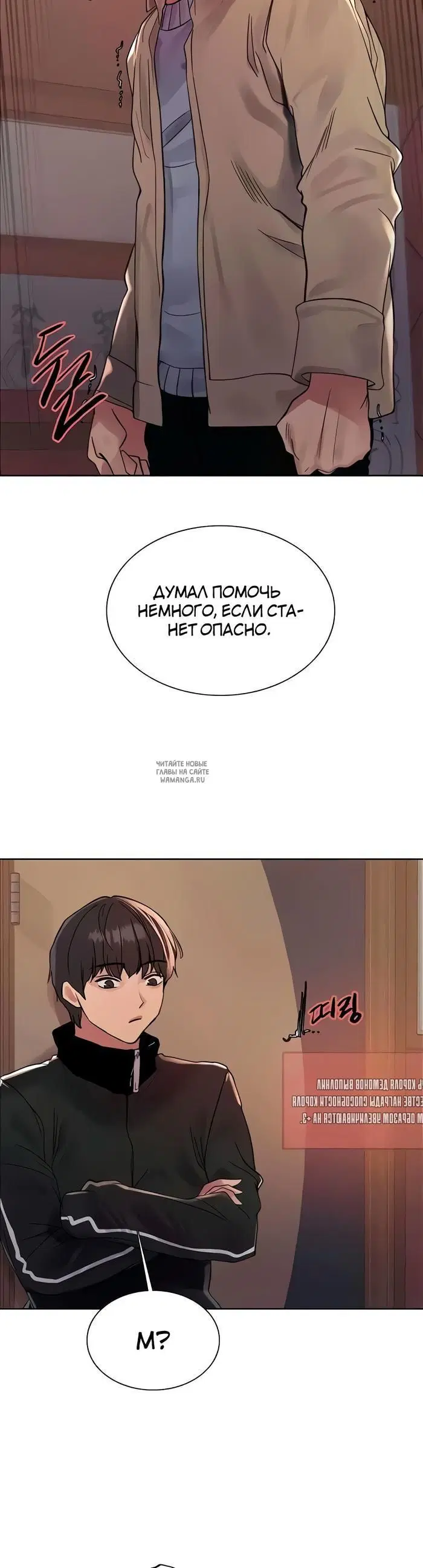 Page 19.000