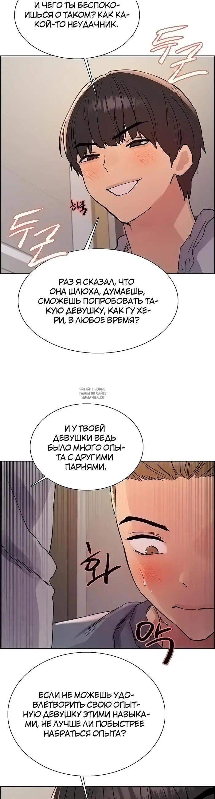 Page 19.000