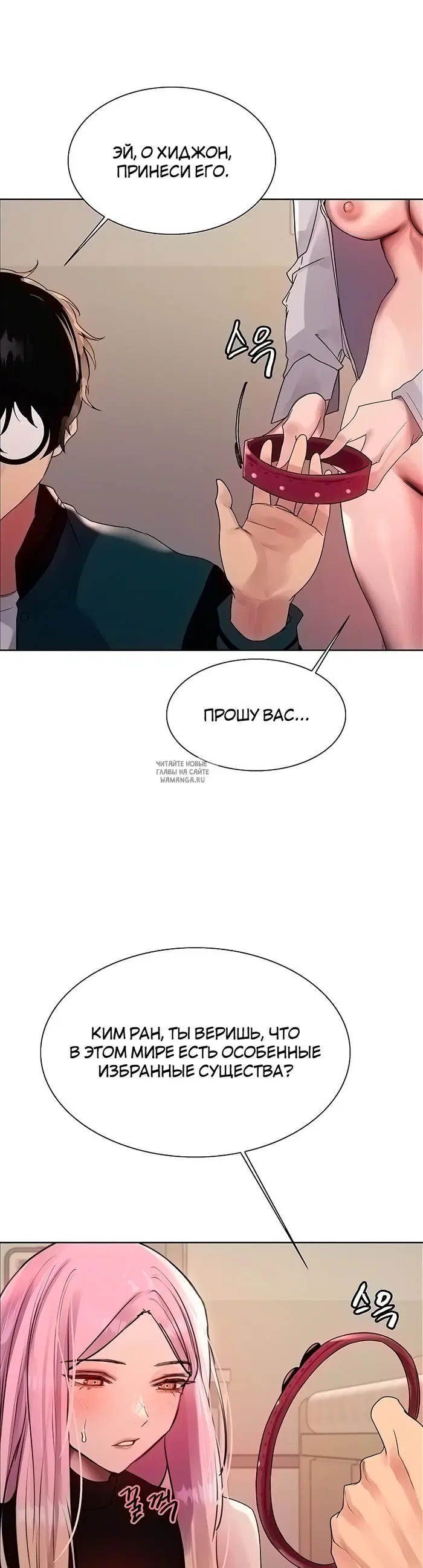 Page 19.000
