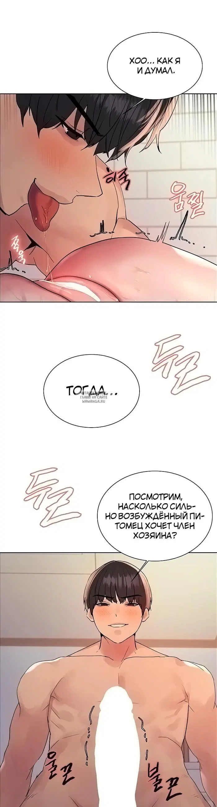 Page 19.000