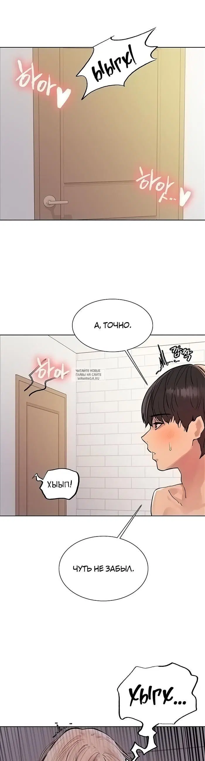 Page 19.000
