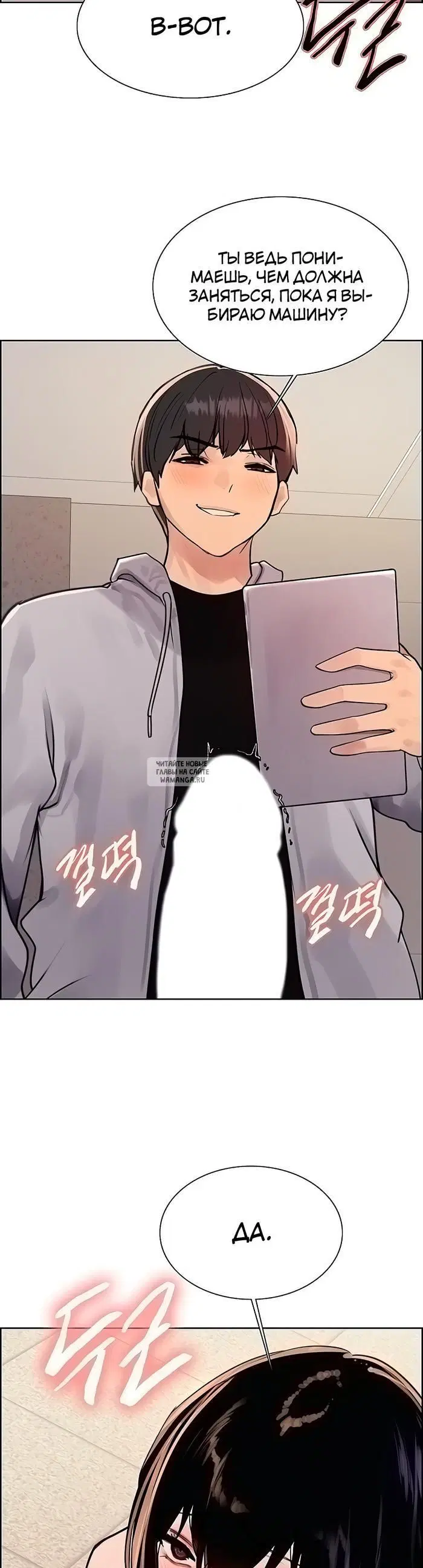 Page 19.000